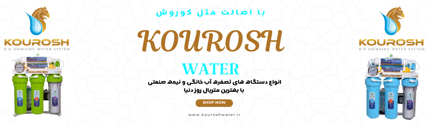 بهترین خرید عمرتون