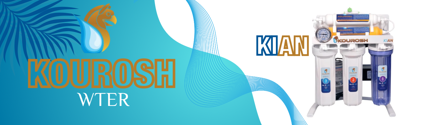 نام و اصالت ایرانی