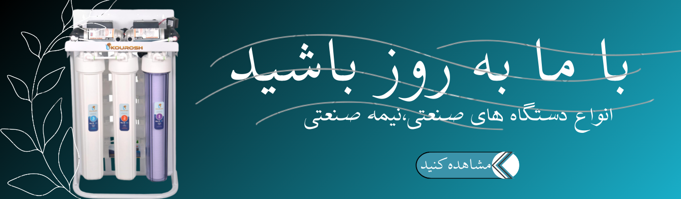 ادارات و مدارس 