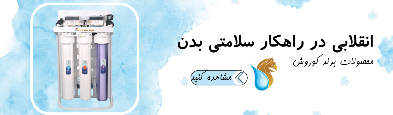 کافه و رستوران و ادارات 