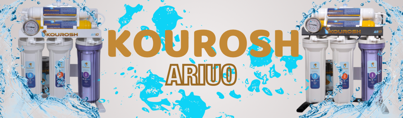 دستگاهی بینظیر